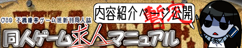 bn_qm_shoukai_zainei.png